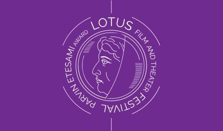 Lotus Festival